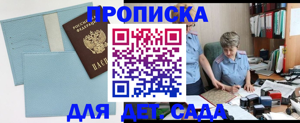 миграционный учет в Трёхгорном