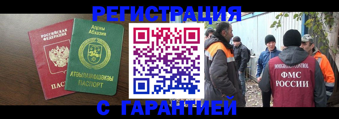 пропишу в квартире в Трёхгорном