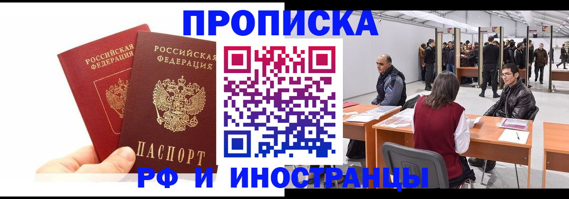 форма 3 в Трёхгорном