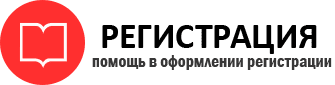 прописка в Трёхгорном id551210